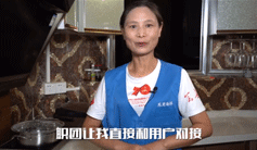 東莞產(chǎn)品廣告片制作，職團(tuán)APP軟件