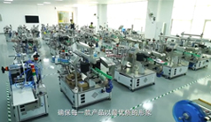 東莞長(zhǎng)安宣傳片制作，飛科機(jī)械集團(tuán)視頻拍攝剪輯