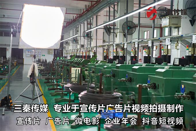 東莞宣傳片拍攝,東莞宣傳片視頻制作,東莞宣傳視頻拍攝11.jpg