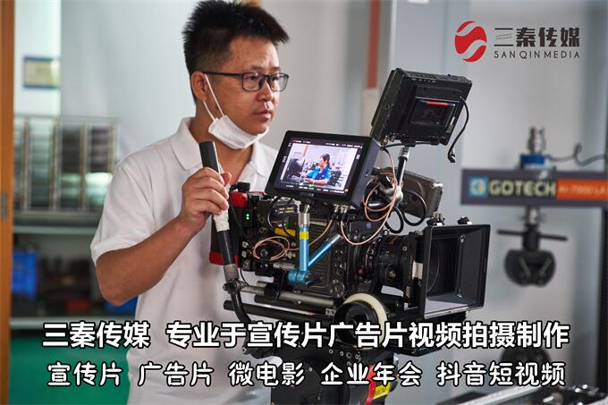 東莞企業(yè)宣傳片制作,東莞宣傳片制作公司,東莞企業(yè)視頻拍攝13.jpg