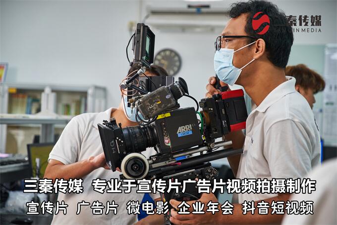 企業(yè)宣傳片拍攝制作要注意哪些問(wèn)題事項(xiàng)