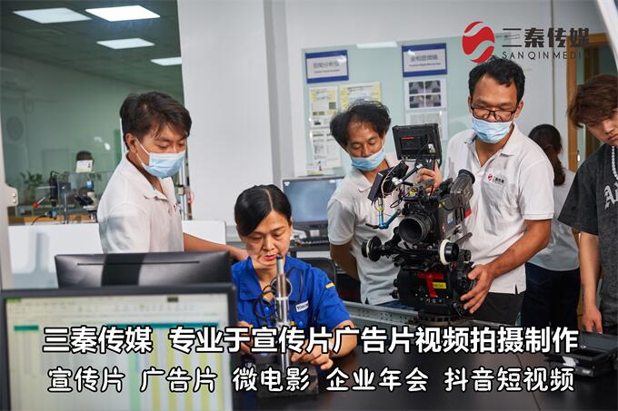 東莞企業(yè)宣傳片制作,東莞宣傳片制作公司,東莞企業(yè)視頻拍攝16.jpg