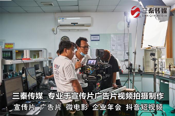 東莞企業(yè)宣傳片制作,東莞宣傳片制作公司,東莞企業(yè)視頻拍攝17.jpg