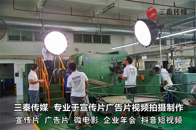 東莞長(zhǎng)安虎門大嶺山拍攝制作企業(yè)宣傳片價(jià)格大約多少錢