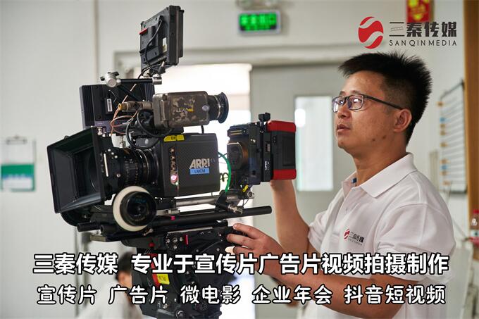 東莞企業(yè)宣傳片制作,東莞宣傳片制作公司,東莞企業(yè)視頻拍攝18.jpg