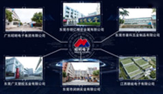 東莞長安公司宣傳片，昭明電子集團