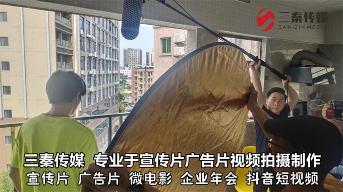 東莞微電影拍攝制作，東莞影視短視頻制作，東莞抖音短視頻制作04.jpg