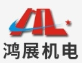 長(zhǎng)安-鴻展機(jī)電,東莞長(zhǎng)安宣傳片拍攝制作公司的客戶(hù)案例